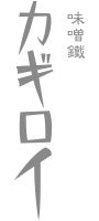 logo-kagiroi