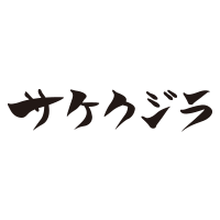 logo-sakekujira